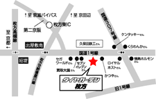タイヤガーデン枚方地図